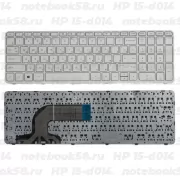 Клавиатура для ноутбука HP 15-d014 Белая, с рамкой