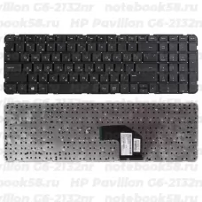 Клавиатура для ноутбука HP Pavilion G6-2132nr Черная, без рамки