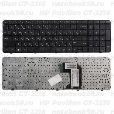 Клавиатура для ноутбука HP Pavilion G7-2216 Чёрная с рамкой