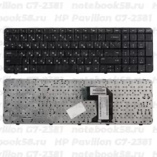 Клавиатура для ноутбука HP Pavilion G7-2381 Чёрная с рамкой