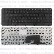 Клавиатура для ноутбука HP Pavilion DV6-3110er Чёрная, с рамкой