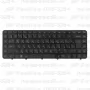 Клавиатура для ноутбука HP Pavilion DV6-3284 Чёрная, с рамкой
