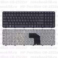 Клавиатура для ноутбука HP Pavilion G6-2322sr черная, с рамкой
