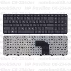Клавиатура для ноутбука HP Pavilion G6-2340er черная, с рамкой
