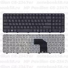 Клавиатура для ноутбука HP Pavilion G6-2347er черная, с рамкой