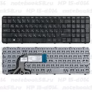 Клавиатура для ноутбука HP 15-d014 Черная, с рамкой
