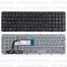 Клавиатура для ноутбука HP 15-d059nr Черная, с рамкой