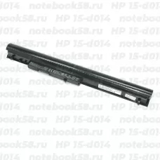 Аккумулятор для ноутбука HP 15-d014 (Li-Ion 41Wh, 14.4V) Original