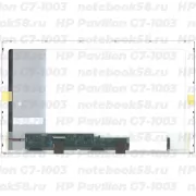 Матрица для ноутбука HP Pavilion G7-1003 (1600x900 HD+) TN, 40pin, Глянцевая