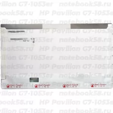 Матрица для ноутбука HP Pavilion G7-1053er (1600x900 HD+) TN, 40pin, Глянцевая