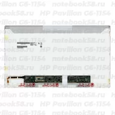 Матрица для ноутбука HP Pavilion G6-1154 (1366x768 HD) TN, 40pin, Глянцевая