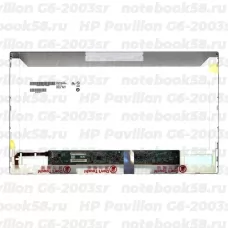 Матрица для ноутбука HP Pavilion G6-2003sr (1366x768 HD) TN, 40pin, Матовая