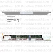 Матрица для ноутбука HP Pavilion DV6-3003 (1366x768 HD) TN, 40pin, Матовая