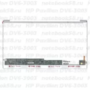 Матрица для ноутбука HP Pavilion DV6-3003 (1366x768 HD) TN, 40pin, Глянцевая