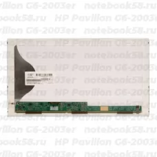 Матрица для ноутбука HP Pavilion G6-2003er (1366x768 HD) TN, 40pin, Матовая