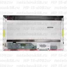 Матрица для ноутбука HP 15-d092sr (1366x768 HD) TN, 40pin, Матовая