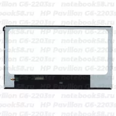 Матрица для ноутбука HP Pavilion G6-2203sr (1366x768 HD) TN, 40pin, Глянцевая