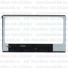Матрица для ноутбука HP Pavilion G6-2322er (1366x768 HD) TN, 40pin, Глянцевая