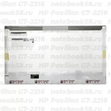Матрица для ноутбука HP Pavilion G7-2216 (1600x900 HD+) TN, 40pin, Матовая