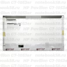 Матрица для ноутбука HP Pavilion G7-1053er (1600x900 HD+) TN, 40pin, Матовая