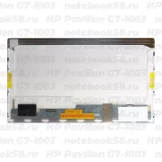 Матрица для ноутбука HP Pavilion G7-1003 (1600x900 HD+) TN, 40pin, Глянцевая