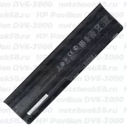 Аккумулятор для ноутбука HP Pavilion DV6-3000 (Li-Ion 93Wh, 11.1V) Original