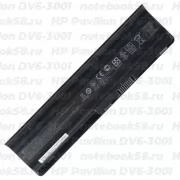 Аккумулятор для ноутбука HP Pavilion DV6-3001 (Li-Ion 93Wh, 11.1V) Original