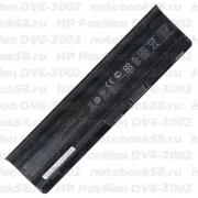 Аккумулятор для ноутбука HP Pavilion DV6-3002 (Li-Ion 93Wh, 11.1V) Original