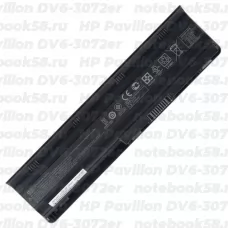 Аккумулятор для ноутбука HP Pavilion DV6-3072er (Li-Ion 93Wh, 11.1V) Original