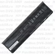 Аккумулятор для ноутбука HP Pavilion DV6-3001 (Li-Ion 55Wh, 11.1V) Original