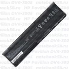 Аккумулятор для ноутбука HP Pavilion DV6-3005 (Li-Ion 55Wh, 11.1V) Original