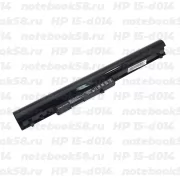 Аккумулятор для ноутбука HP 15-d014 (Li-Ion 2200mAh, 11.1V) OEM