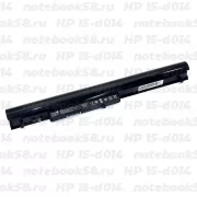 Аккумулятор для ноутбука HP 15-d014 (Li-Ion 2200mAh, 14.4V) OEM Amperin