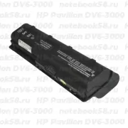 Аккумулятор для ноутбука HP Pavilion DV6-3000 (Li-Ion 8800mAh, 10.8V) OEM, расширенный