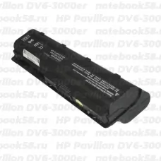 Аккумулятор для ноутбука HP Pavilion DV6-3000er (Li-Ion 8800mAh, 10.8V) OEM, расширенный