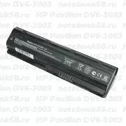 Аккумулятор для ноутбука HP Pavilion DV6-3003 (Li-Ion 7800mAh, 10.8V) OEM, расширенный