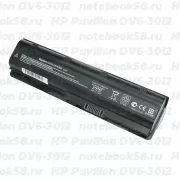 Аккумулятор для ноутбука HP Pavilion DV6-3012 (Li-Ion 7800mAh, 10.8V) OEM, расширенный